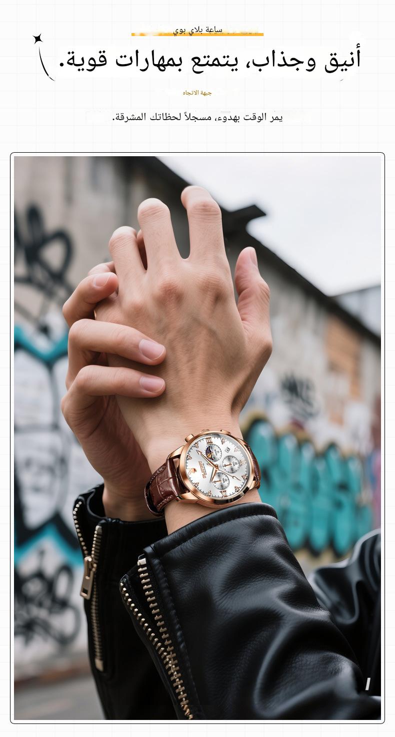 PLAYBOY Water Resistant Chronograph Watch for Men with Leather Strap, Quartz Movement, Business Style, Black - Image 5